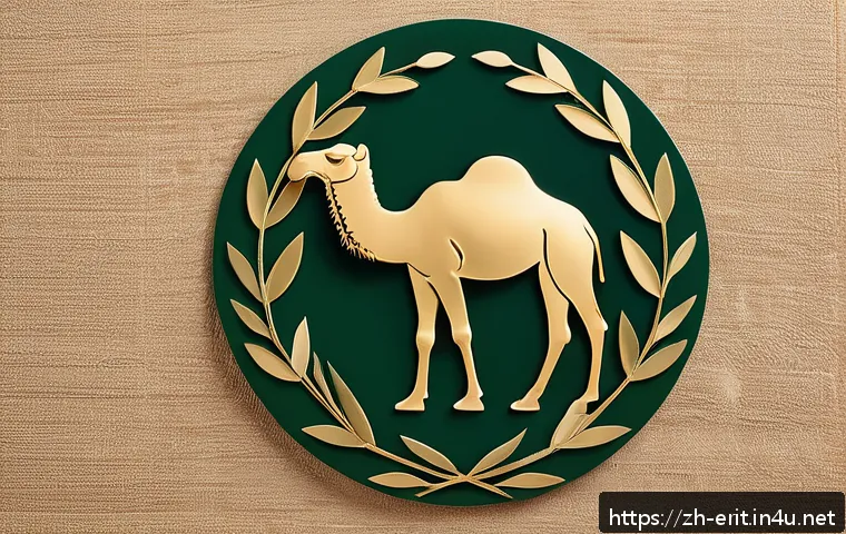 에리트레아의 독특한 상징물 - A detailed emblem design featuring a majestic camel surrounded by an olive branch wreath, symbolizin...